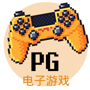 PG电子
