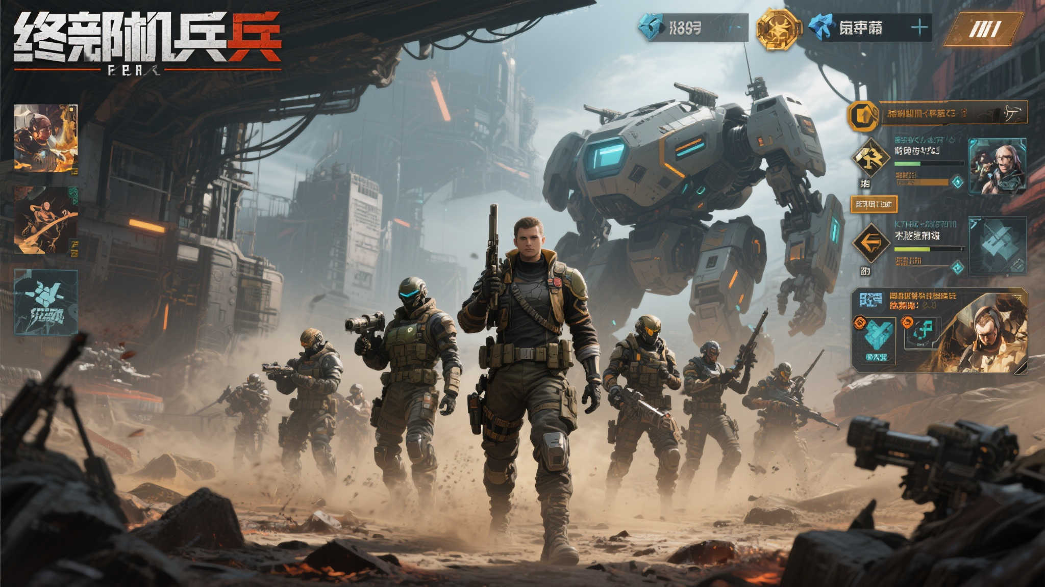 末日战场启航:玩家领军挑战未来 末日战场启航:玩家领军挑战未来