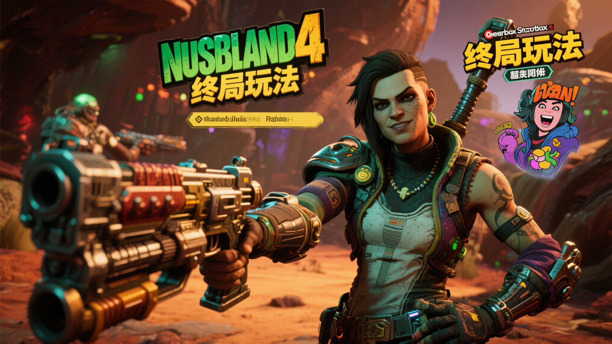 开发商保证《无主4》系列提供前所未有的终极享受！